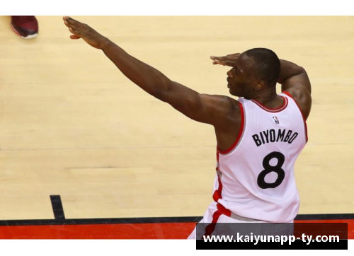 阿不都 NBA 生涯：来自新疆的篮球梦想与挑战